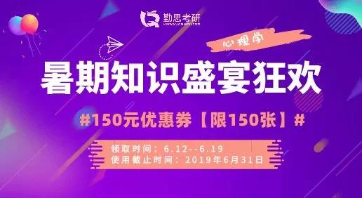 勤思官網
